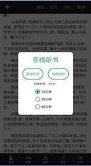 真人百家家乐APP下载安装